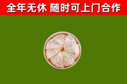 临西回收燕窝价格