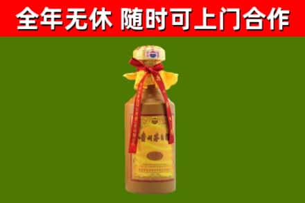 临西烟酒回收15年茅台酒.jpg