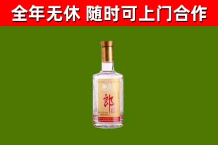 临西回收郎酒