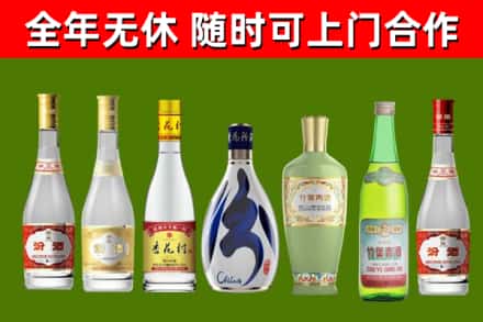 临西烟酒回收汾酒系列.jpg