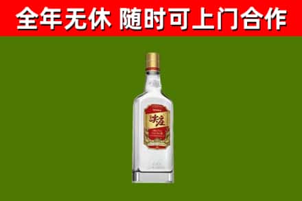 临西烟酒回收尖庄酒.jpg