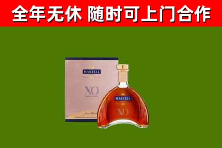 临西烟酒回收马爹利洋酒.jpg